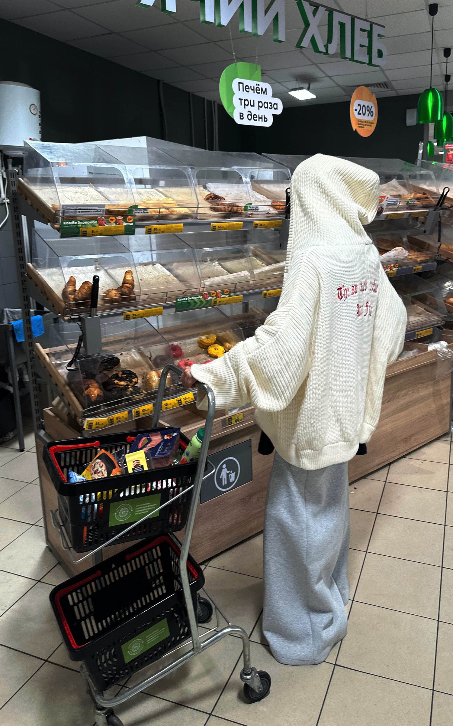 Rase le sol Wide-leg Sweatpants With Smocked Waist And Drawstring Floor-length Design