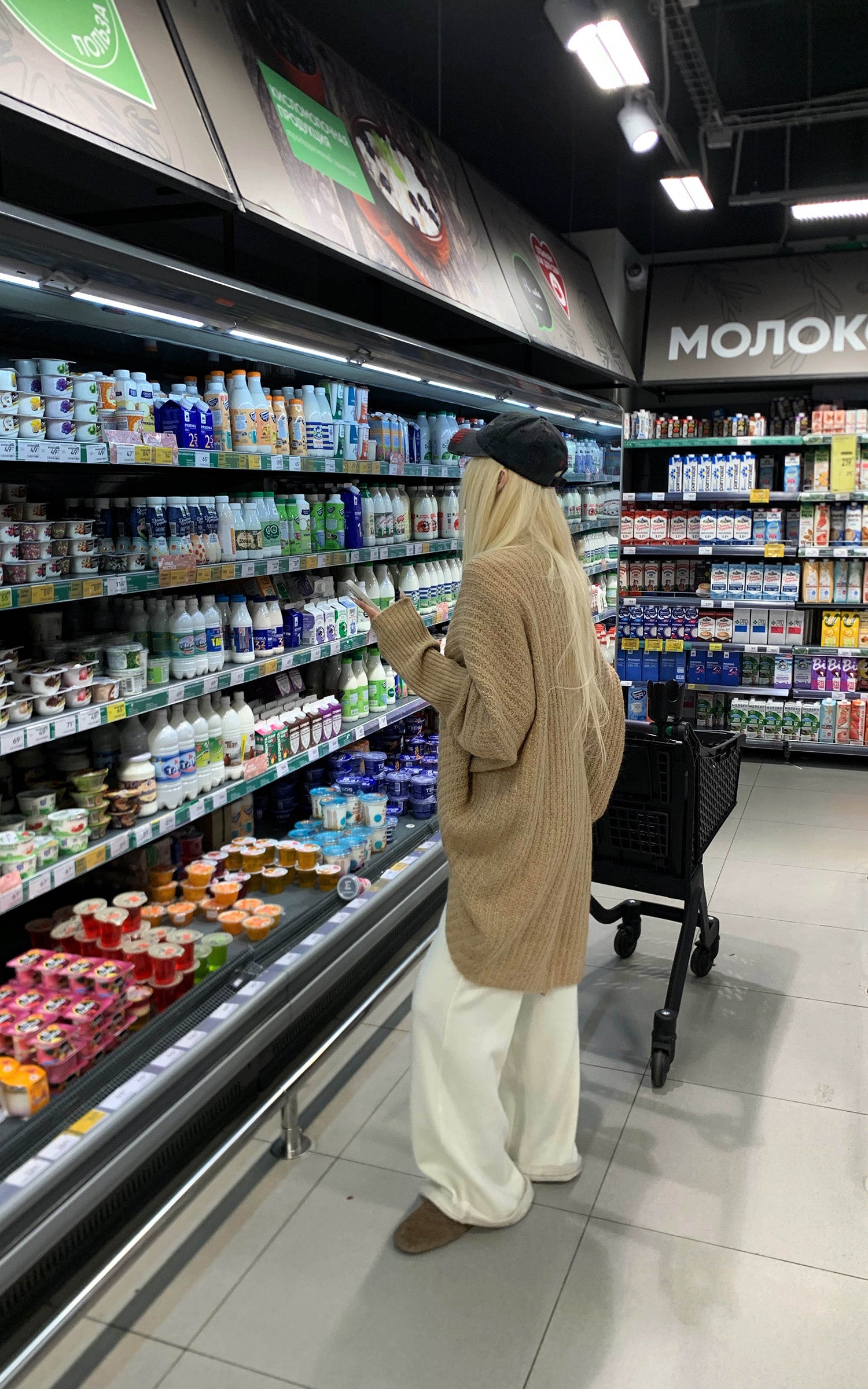 Rase le sol Curved Hem Drop Shoulder Knit Cardigan