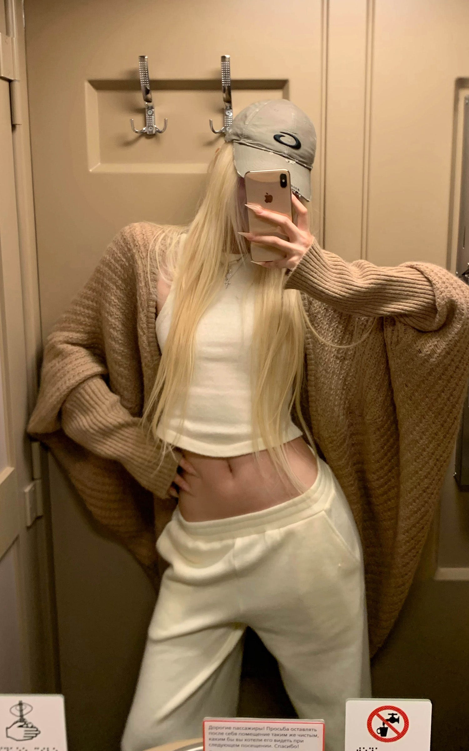 Rase le sol Curved Hem Drop Shoulder Knit Cardigan