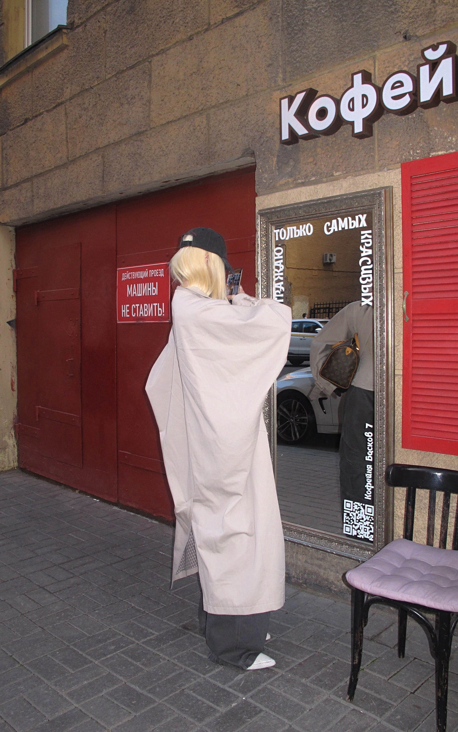 Rase le sol 체크 안감이 돋보이는 리버시블 롱 트렌치코트