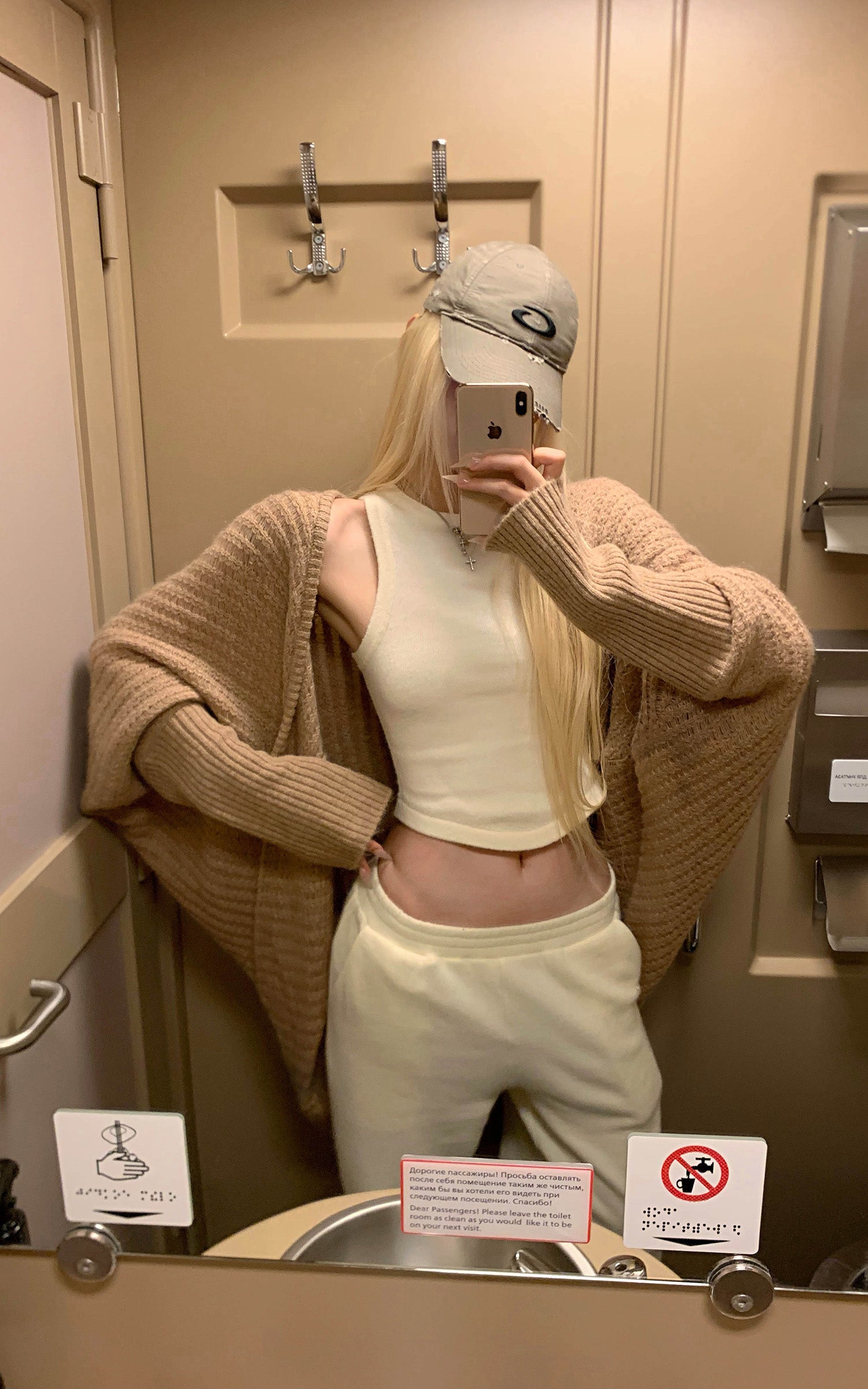 Rase le sol Curved Hem Drop Shoulder Knit Cardigan