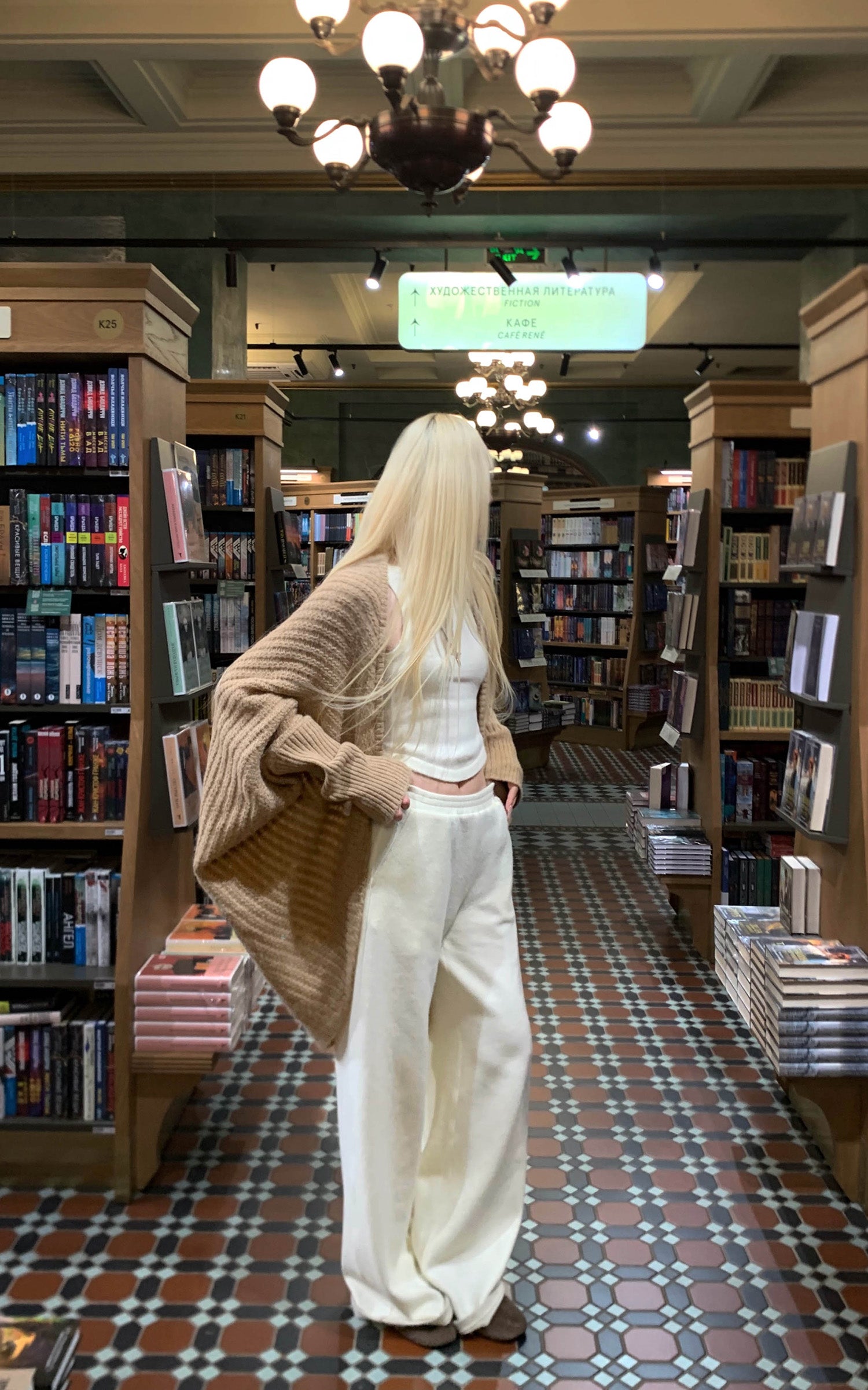 Ensemble minimaliste : gilet sans manches en maille et pantalon de survêtement large