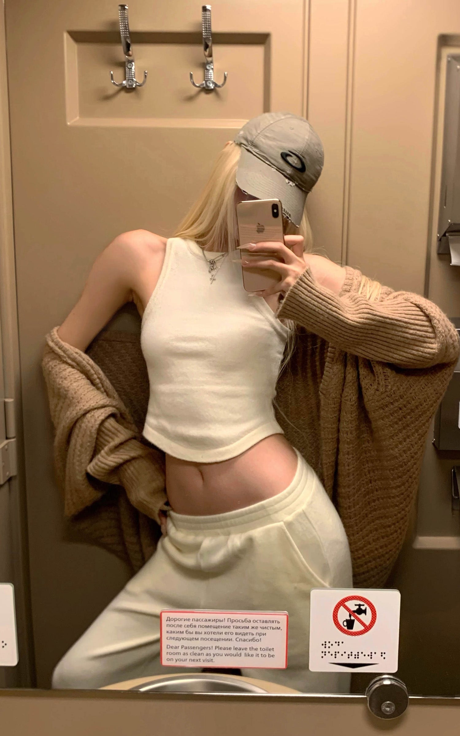 Ensemble minimaliste : gilet sans manches en maille et pantalon de survêtement large