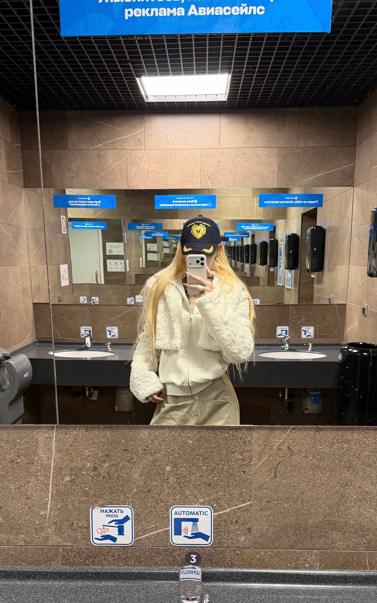 Rase le sol プリントワイドレッグトラウザー ベージュパネル カジュアルスタイル