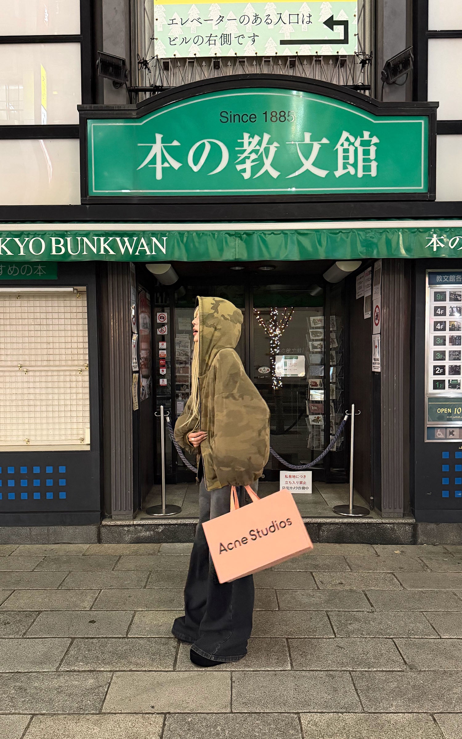 Rase le sol Reversible Hooded Puffer Jacket with Camo and Solid Color Sides