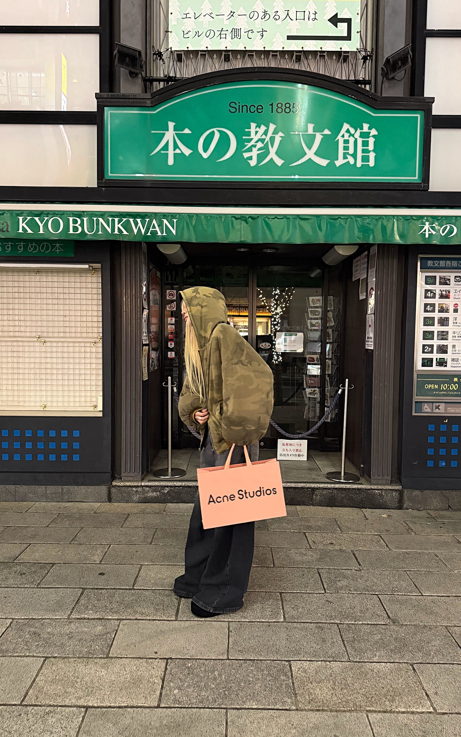 Rase le sol Reversible Hooded Puffer Jacket with Camo and Solid Color Sides