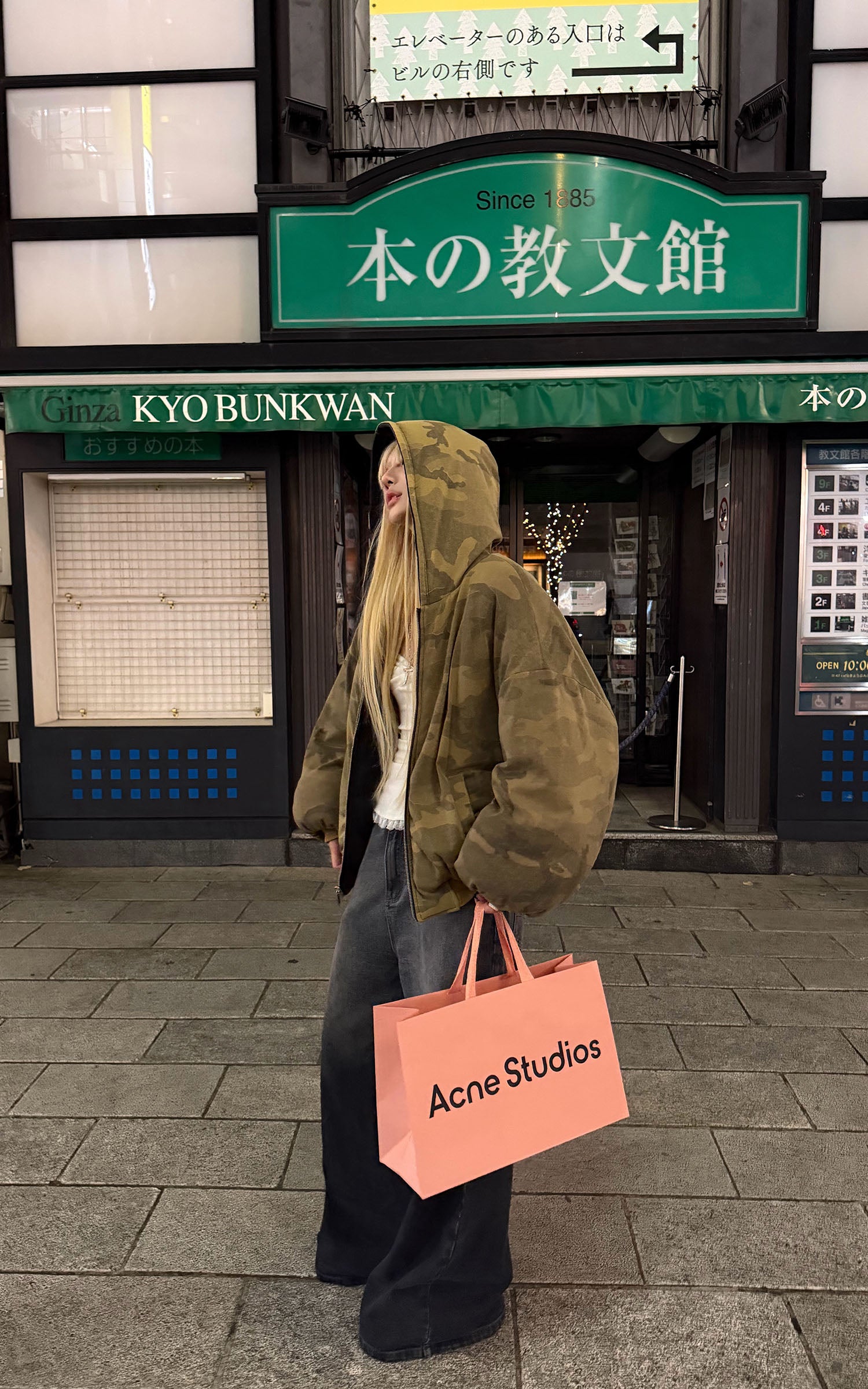 Rase le sol Reversible Hooded Puffer Jacket with Camo and Solid Color Sides