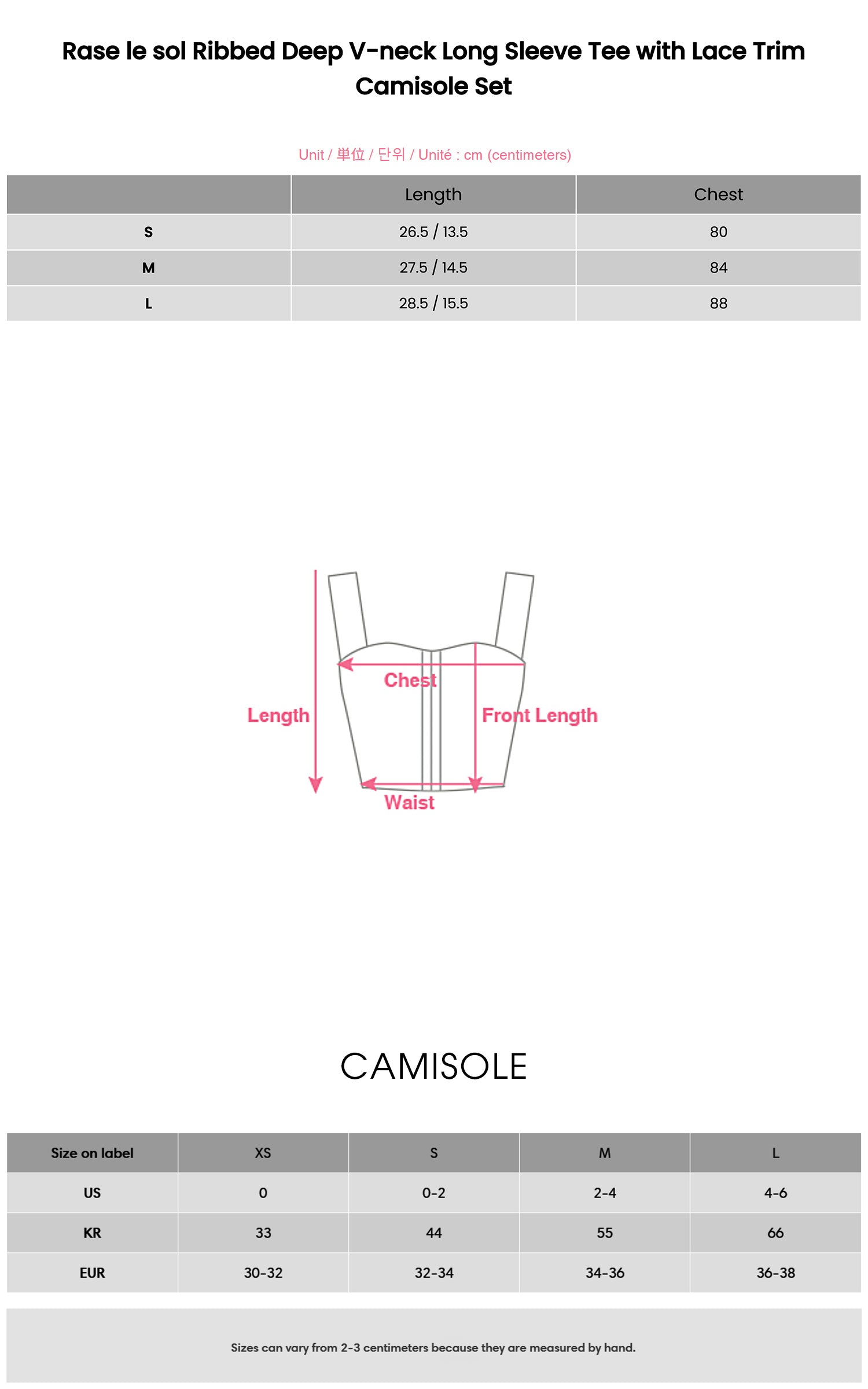 Rase le sol 레이스 트리밍이 돋보이는 골지 딥 V넥 긴팔 티 &amp; 캐미솔 세트