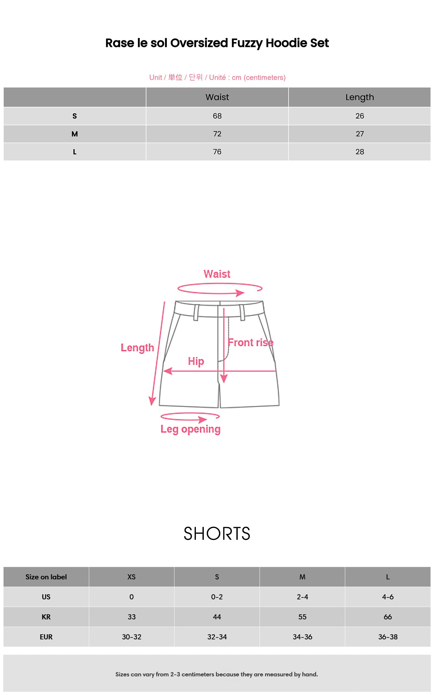 Rase le sol オーバーサイズふわふわフーディセット