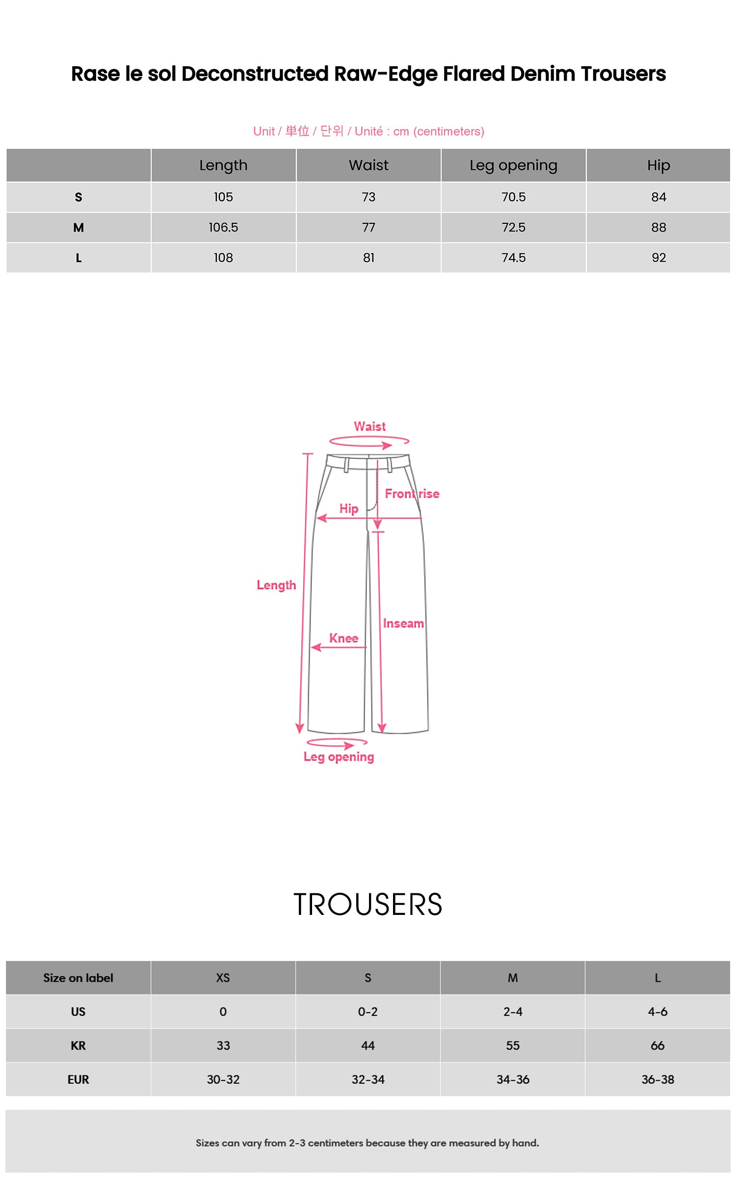 Rase le sol 해체된 스타일의 로우 엣지 플레어 데님 팬츠